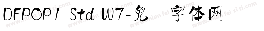 DFPOP1 Std W7字体转换